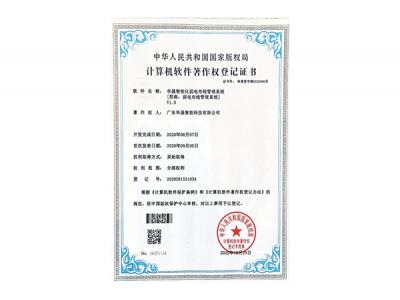 合乐HL8著作权